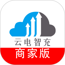 云电智充商家版2025官方新版图标