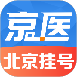 京医挂号网2026官方新版图标