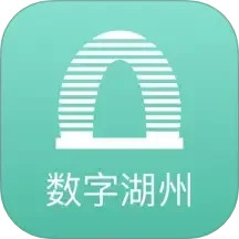 数字湖州2025官方新版图标