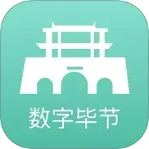 数字毕节2025官方新版图标