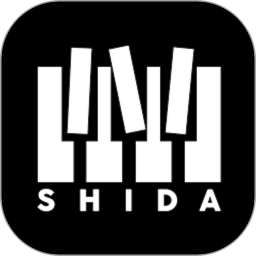 应用icon-shida弹琴助手2024官方新版