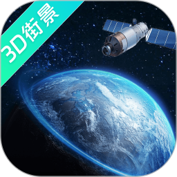 城市实景探索地图2026官方新版图标