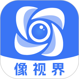 像视界2025官方新版图标
