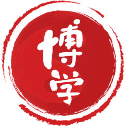 博学2025官方新版图标