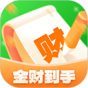 金财到手安卓版