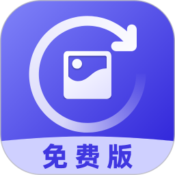 应用icon-照片修复免费2024官方新版