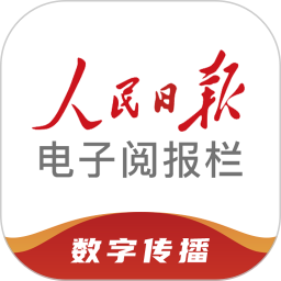 阅报栏123042026官方新版图标