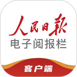 阅报栏123042026官方新版图标
