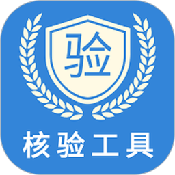 应用icon-红蚁身份核验2024官方新版