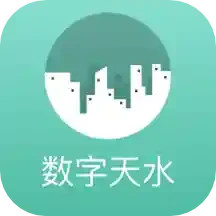 数字天水2025官方新版图标