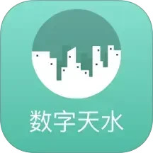 数字天水2026官方新版图标