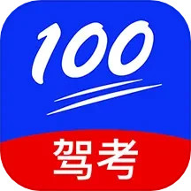 百分驾考2025官方新版图标