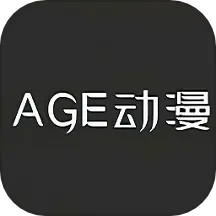 AGE动漫板2024官方新版图标