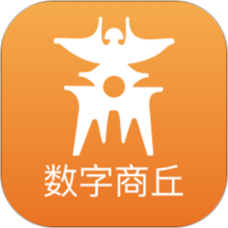 数字商丘2025官方新版图标