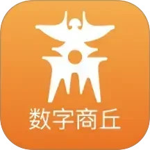 数字商丘2025官方新版图标