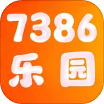 7386乐园2024官方新版图标