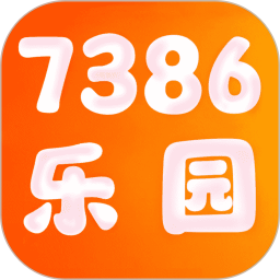 7386乐园2025官方新版图标