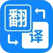 拍照立即翻译2024官方新版图标