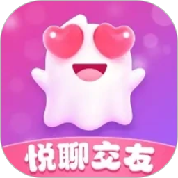 悦聊2026官方新版图标