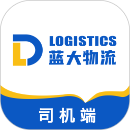 蓝大司机2025官方新版图标