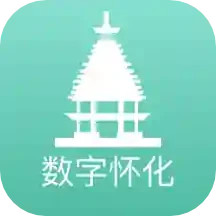 数字怀化2025官方新版图标
