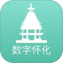 数字怀化2025官方新版图标