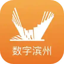 数字滨州2025官方新版图标