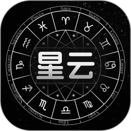 星云2025官方新版图标