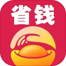 应用icon-易资省钱2024官方新版