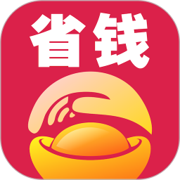应用icon-易资省钱2024官方新版