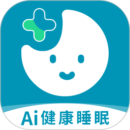 应用icon-Ai健康睡眠2024官方新版