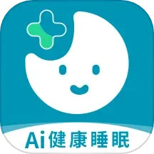 Ai健康睡眠2024官方新版图标