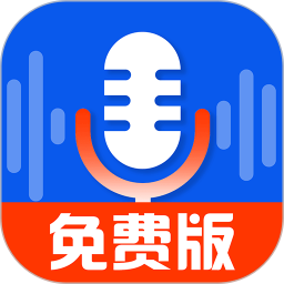 录音达人2025官方新版图标