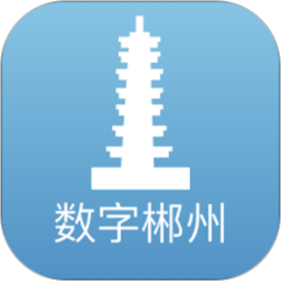 数字郴州2025官方新版图标