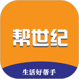 帮世纪2026官方新版图标