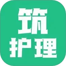 筑护理护士端2025官方新版图标
