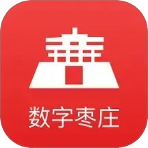 数字枣庄2025官方新版图标