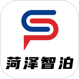 菏泽智泊2025官方新版图标