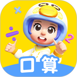 数学天天练2025官方新版图标