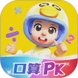 数学天天练2026官方新版图标