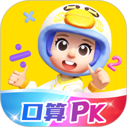 数学天天练2026官方新版图标