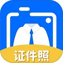 拍美颜证件照大师2025官方新版图标