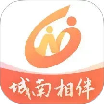 城南相伴2025官方新版图标