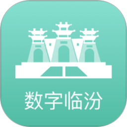 数字临汾2025官方新版图标