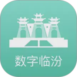 数字临汾2026官方新版图标