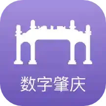 数字肇庆2025官方新版图标