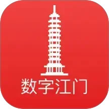 数字江门2026官方新版图标