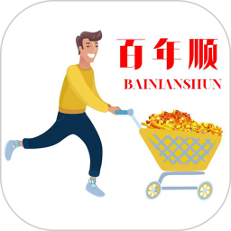 百年顺2025官方新版图标