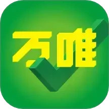 万唯中考2025官方新版图标