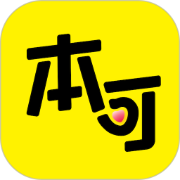 应用icon-本可男同志交友软件2024官方新版